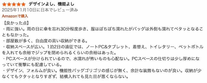 お客様レビュー4